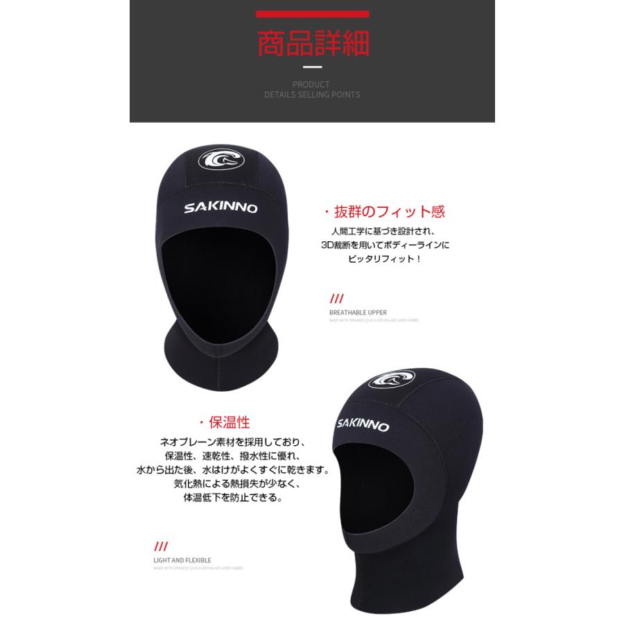 5mm ダイビングフード 男女兼用 フード 怪我防止 保護 ダイビング用フード サーフフード サーフィン ダイビング インナーフード 防寒 保温 厚手 ブラック | ブランド登録なし | 03