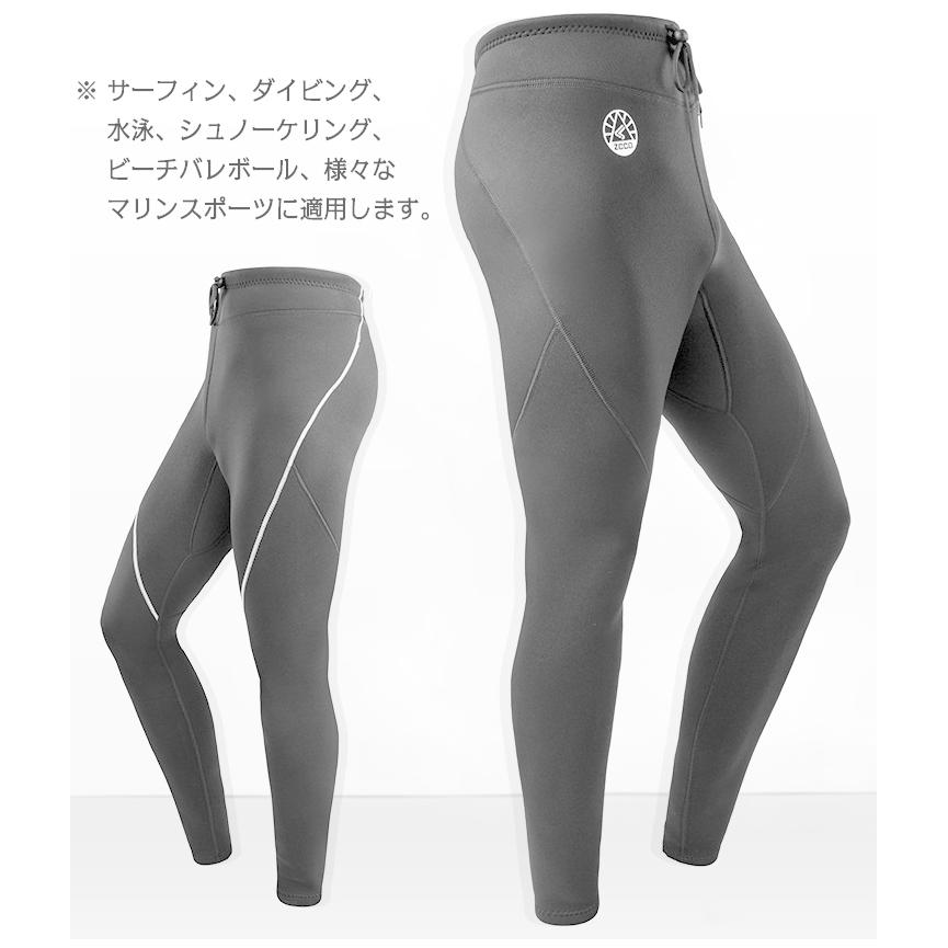 サーフパンツ ウェットパンツ メンズ ネオプレーン ストレッチ サーフィン マリンスポーツ ダイビング ウェットスーツ 単品 ロングパンツ 運動｜justmode｜05