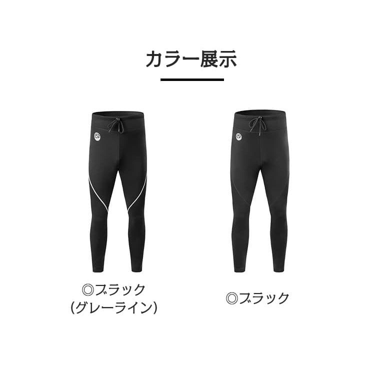 サーフパンツ ウェットパンツ メンズ ネオプレーン ストレッチ サーフィン マリンスポーツ ダイビング ウェットスーツ 単品 ロングパンツ 運動 | ブランド登録なし | 04