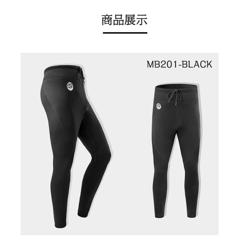 サーフパンツ ウェットパンツ メンズ ネオプレーン ストレッチ サーフィン マリンスポーツ ダイビング ウェットスーツ 単品 ロングパンツ 運動 | ブランド登録なし | 07