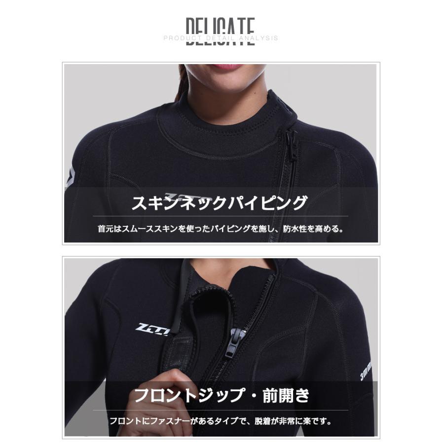 フルスーツ ウェットスーツ メンズ ペアルック レディース