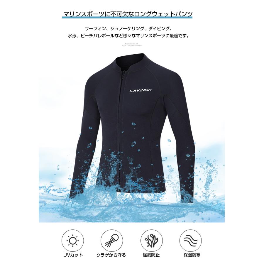 reversal ウェットスーツ　タッパー長袖　L 新品 reversal ウェットスーツタッパー長袖L 新品