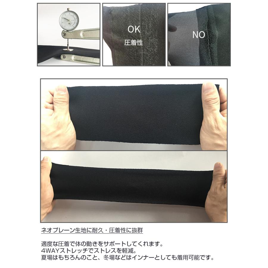 タッパー 長袖 メンズ ストレッチ レディース ウェットジャケット
