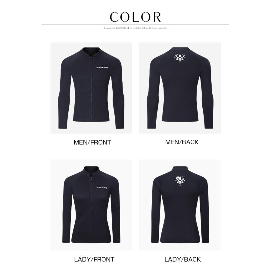 タッパー 長袖 メンズ ストレッチ レディース ウェット