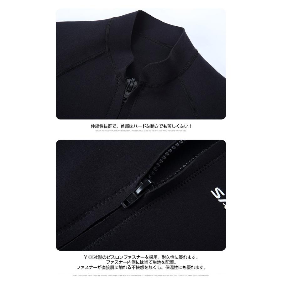 タッパー 長袖 メンズ ストレッチ レディース ウェット