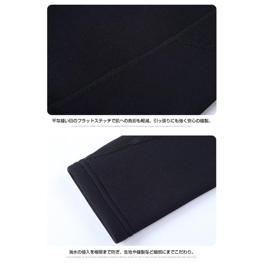 タッパー 長袖 メンズ ストレッチ レディース ウェットジャケット