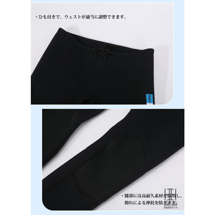 ウェットスーツ タッパー 3mm パンツ メンズ 長袖 ロングパンツ