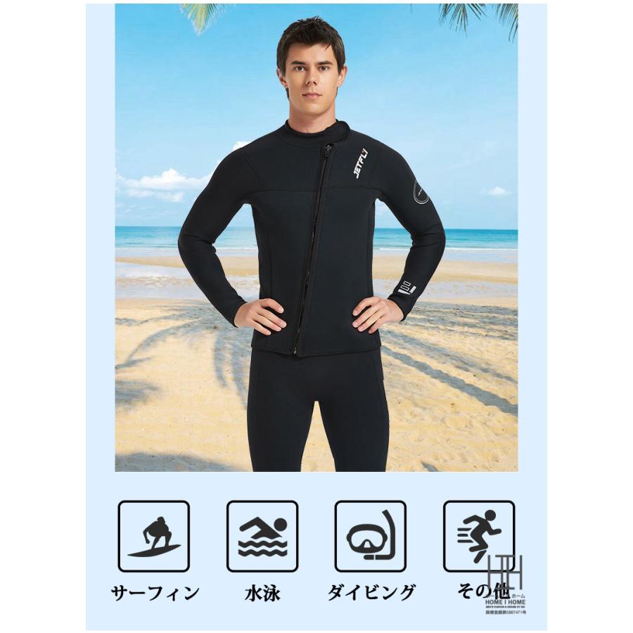 ウェットスーツ タッパー 3mm パンツ メンズ 長袖 ロングパンツ