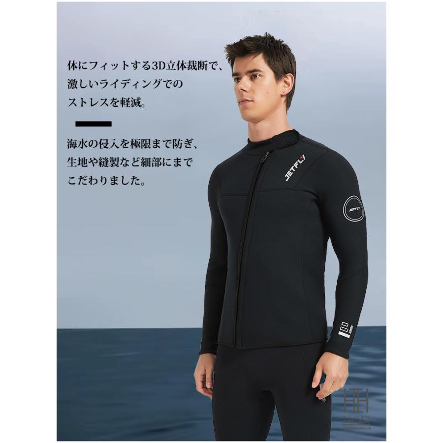 ウェットスーツ タッパー 3mm パンツ メンズ 長袖 ロングパンツ
