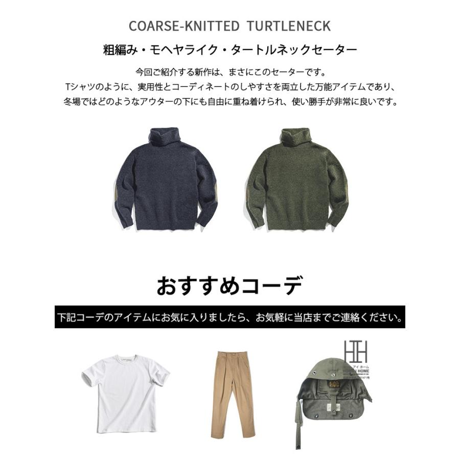 ホームアイホーム モヘヤライク ニットセーター メンズ タートルネック