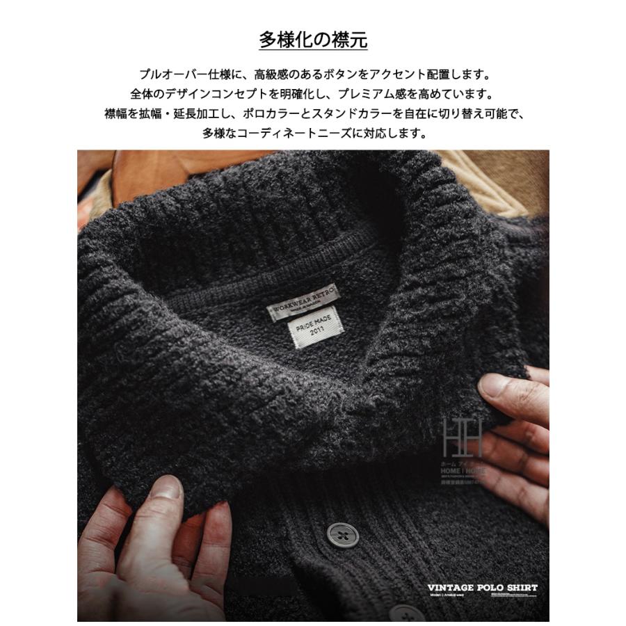 ホームアイホーム ヘビーウェイト ニットポロ セーター メンズ 長袖