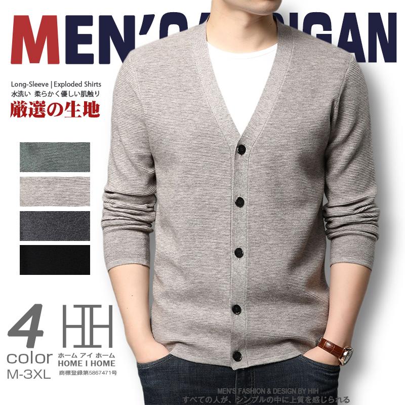 カーディガン メンズ ニット セーター Vネック 無地 ビジネス対応 カジュアル シンプル 秋 冬 春 My Justmode 通販 Yahoo ショッピング