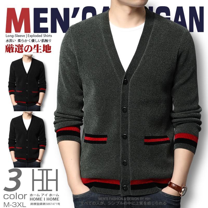 ニット セーター カーディガン メンズ Vネック ライン ビジネス カジュアル おしゃれ 秋 冬 春 My Justmode 通販 Yahoo ショッピング