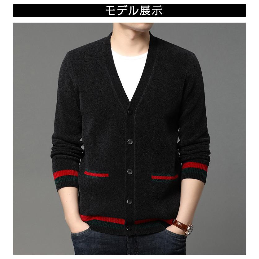 ニット セーター カーディガン メンズ Vネック ライン ビジネス カジュアル おしゃれ 秋 冬 春 カーディガン カラー ブラック Vest Doctum Edu Br