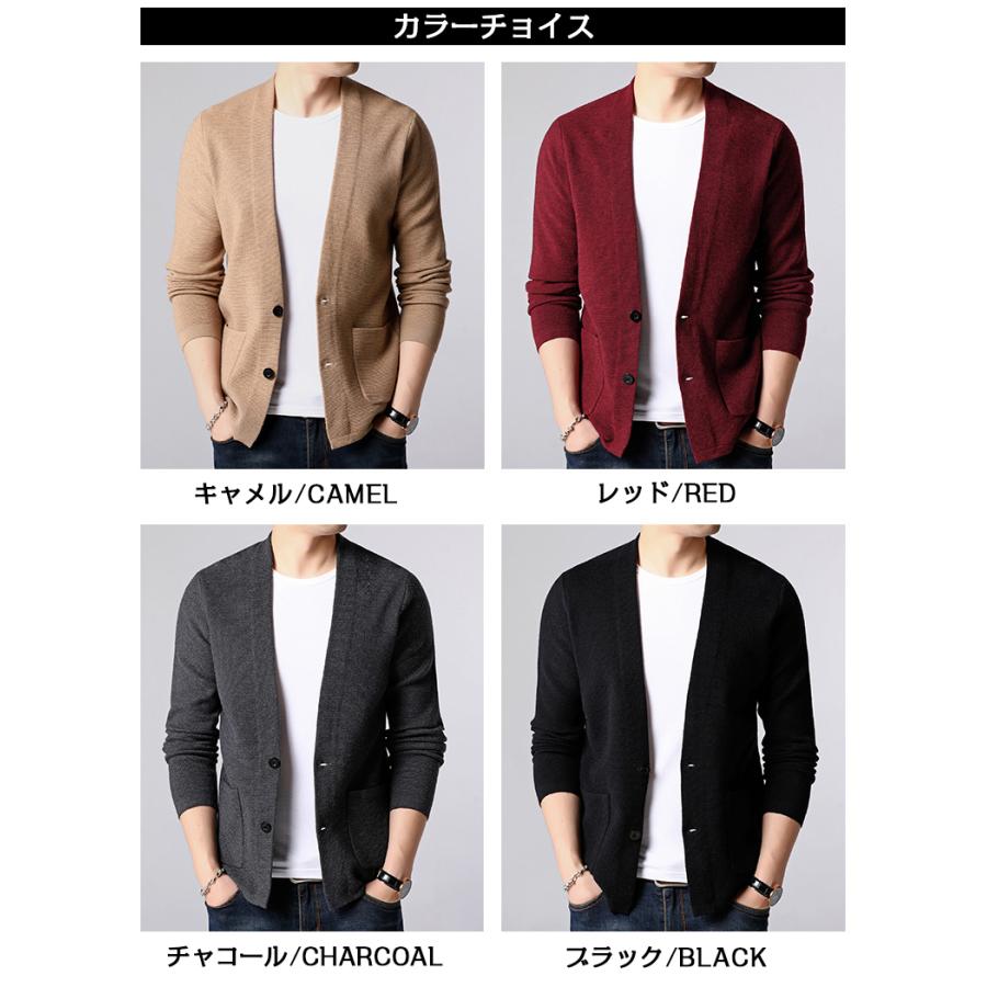 カーディガン メンズ ニット セーター Vネック おしゃれ 秋 冬 春 ビジネス ニットジャケット カジュアル My7722 Justmode 通販 Yahoo ショッピング