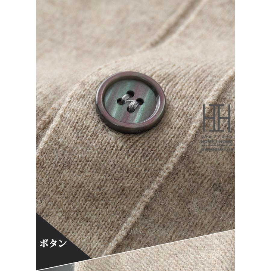 ホームアイホーム カーディガン メンズ モックネック 無地 シンプル
