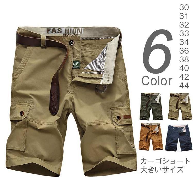 カーゴショート メンズ 大きいサイズ 無地 ハーフパンツ ショートパンツ 夏 短パン ゆたり カジュアル ゴルフ Nzdk1727 Justmode 通販 Yahoo ショッピング