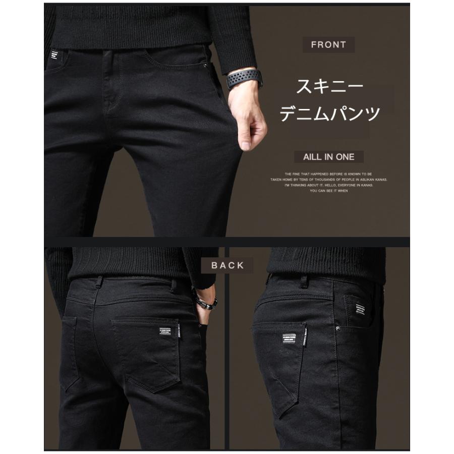 年末のプロモーション スキニー デニム メンズ ストレッチ カジュアル ジーンズ スリムパンツ 美シルエット 黒 ブラック 春 秋冬 Dprd Jatimprov Go Id