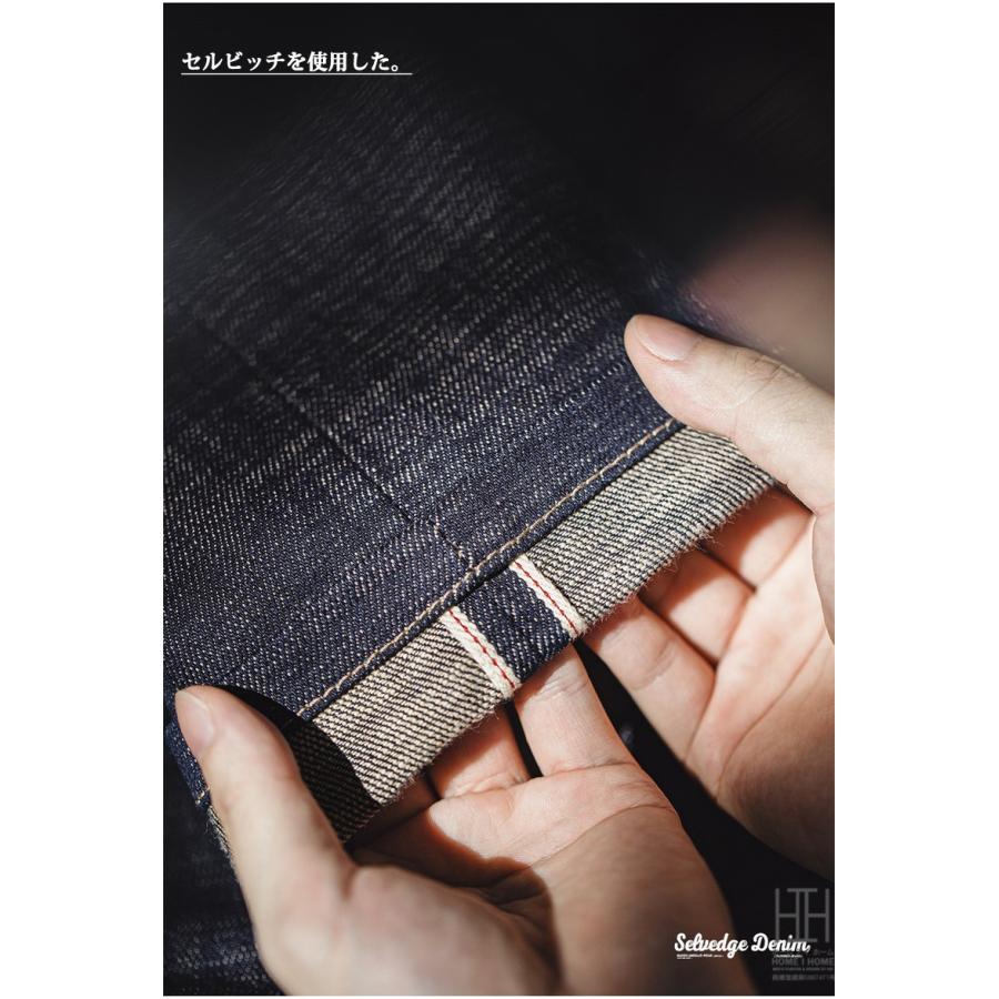 ホームアイホーム 13.5oz DENIM デニム デニムパンツ メンズ ホームアイホーム 13.5oz DENIM デニム デニムパンツ メンズ