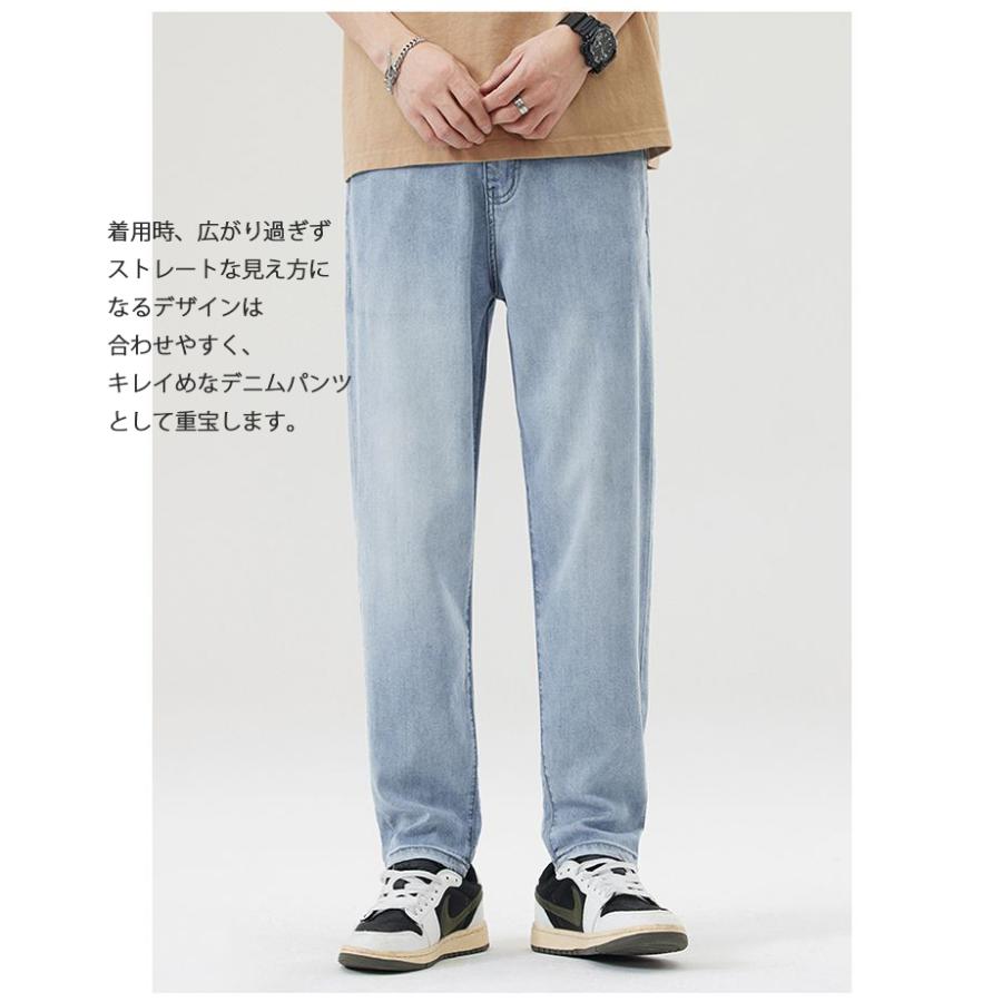 ホームアイホーム 接触冷感 ストレッチパンツ ジーンズ メンズ