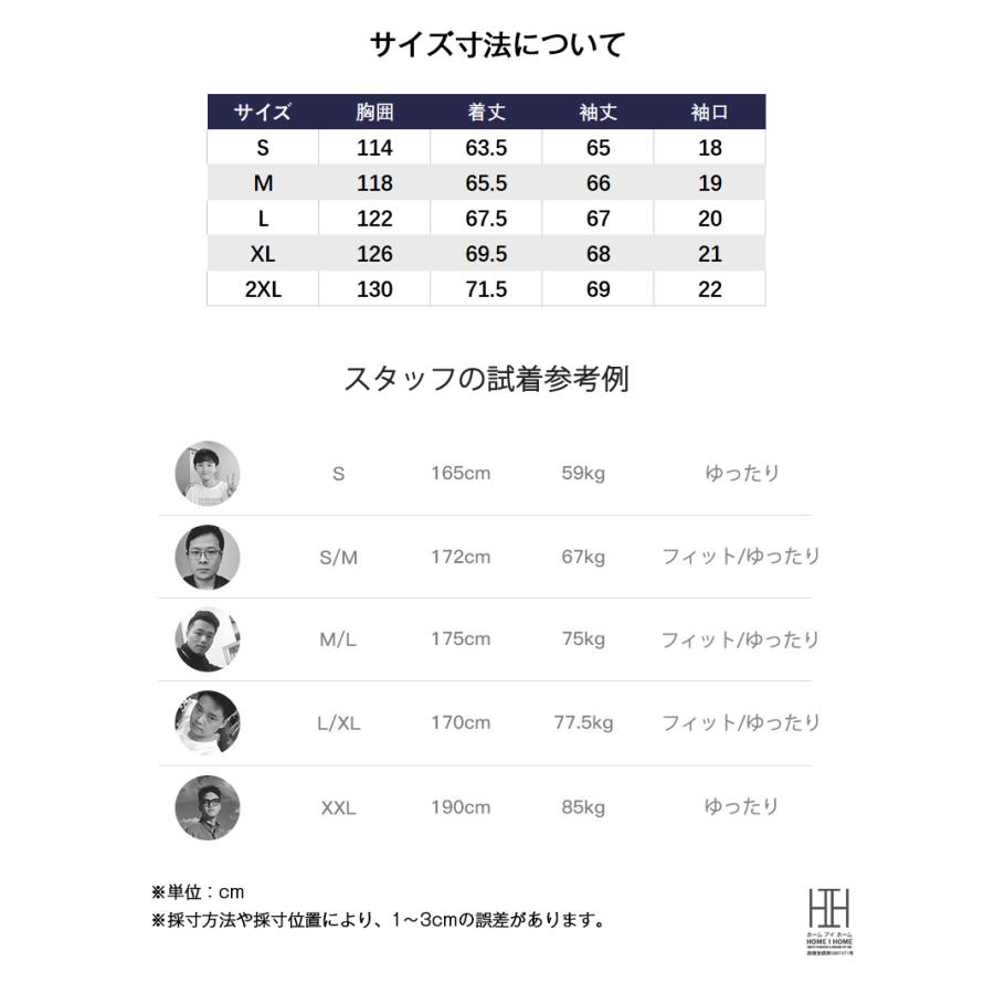 ホームアイホーム ポロシャツ メンズ 長袖 シェニール