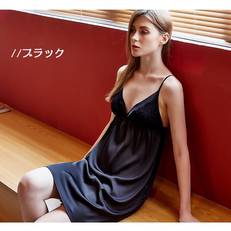 ホームアイホーム セクシー ベビードール 下着 レース ホームアイホーム セクシー ベビードール 下着 レース