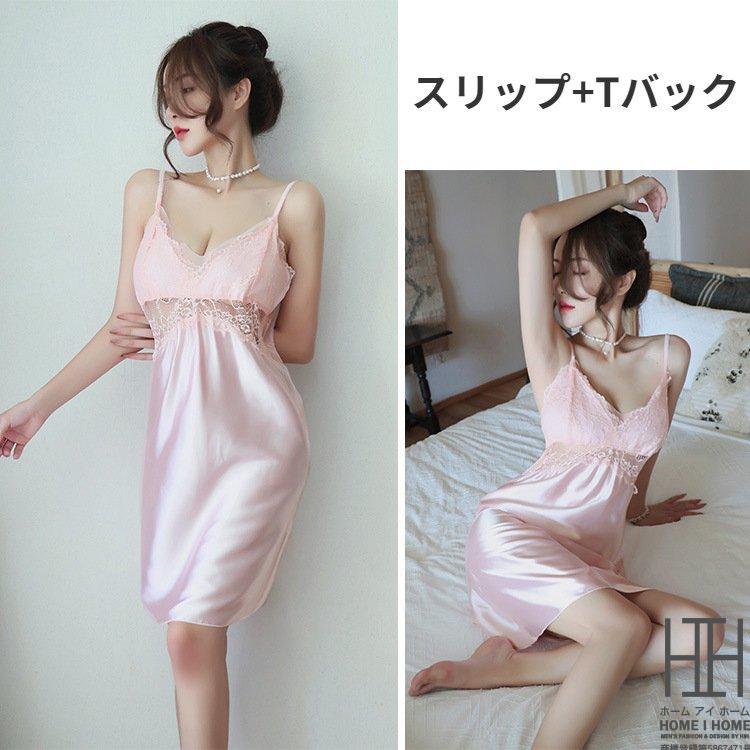 ホームアイホーム ランジェリー ベビードール レディース サテン V