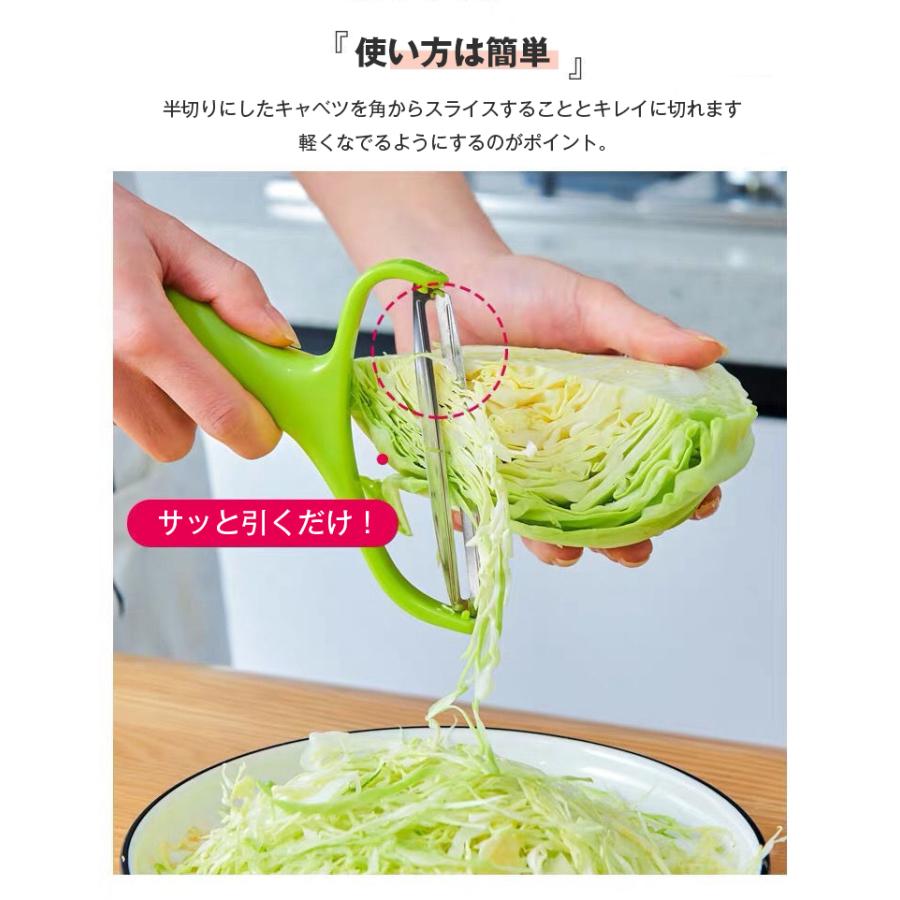 キャベツ キャベツピーラー 千切り ワイドサイズ スライサー キャベツ キャベツピーラー 千切り ワイドサイズ スライサー