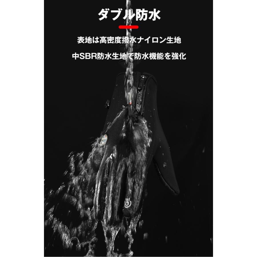 防寒グッズ グローブ スマホ対応 レディース 手ぶくろ メンズ 防風 防寒 撥水 グローブ 裏フリース バイク アウトドア バイク スキー｜justmode｜12