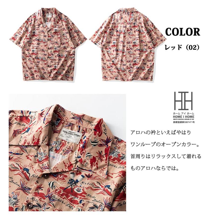 キューバシャツ メンズ 半袖 大きいサイズ アロハシャツ 柄シャツ 綿100 ボタニカル 花柄 開襟シャツ 総柄 オープンカラー リゾート 父の日 プレゼント ギフト | ホームアイホーム | 16