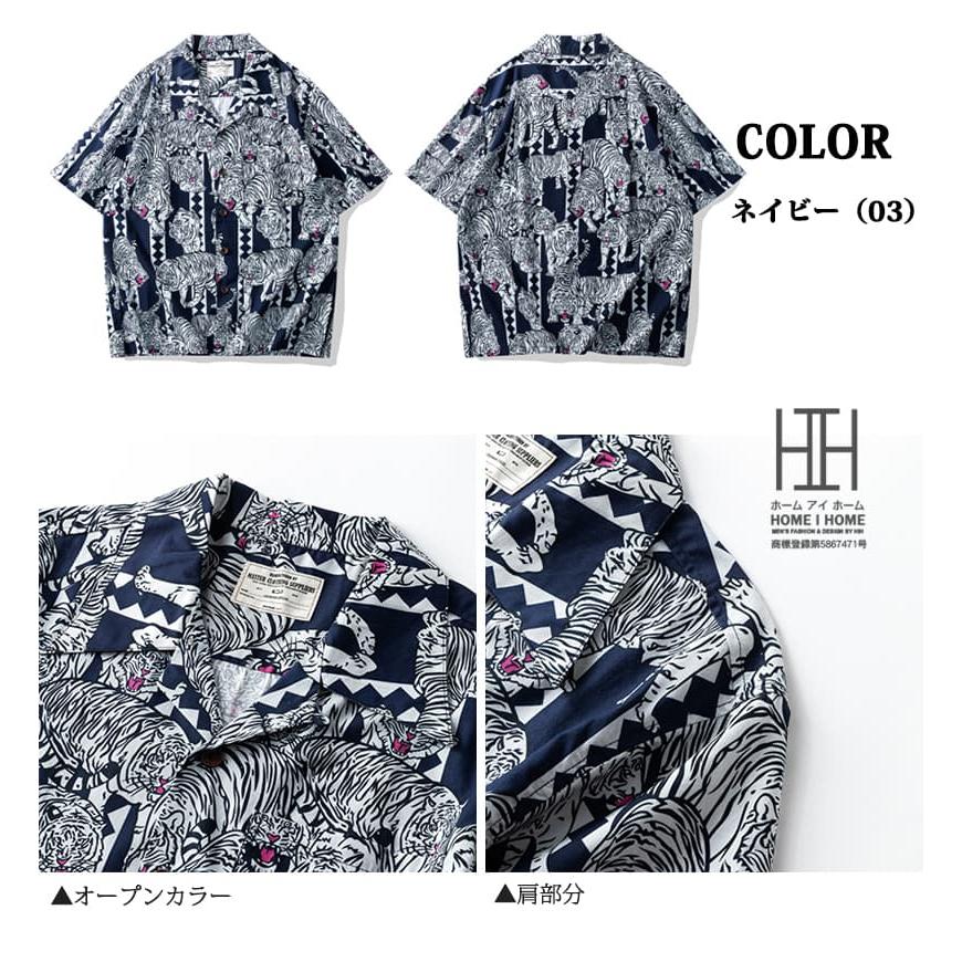 キューバシャツ メンズ 半袖 大きいサイズ アロハシャツ 柄シャツ 綿100 ボタニカル 花柄 開襟シャツ 総柄 オープンカラー リゾート 父の日 プレゼント ギフト | ホームアイホーム | 18