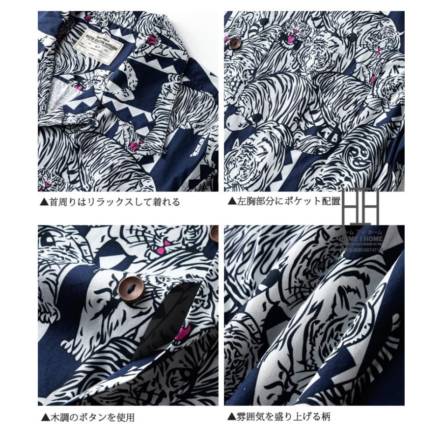 キューバシャツ メンズ 半袖 大きいサイズ アロハシャツ 柄シャツ 綿100 ボタニカル 花柄 開襟シャツ 総柄 オープンカラー リゾート 父の日 プレゼント ギフト | ホームアイホーム | 19