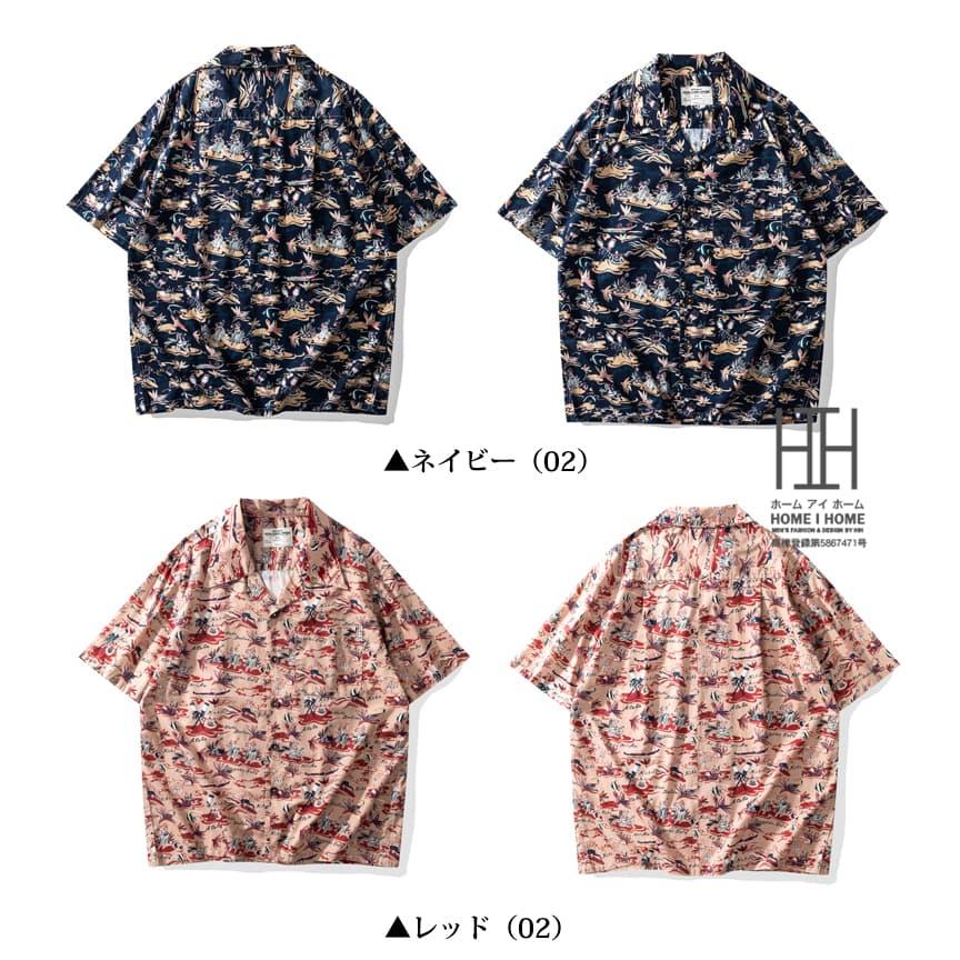 キューバシャツ メンズ 半袖 大きいサイズ アロハシャツ 柄シャツ 綿100 ボタニカル 花柄 開襟シャツ 総柄 オープンカラー リゾート 父の日 プレゼント ギフト | ホームアイホーム | 11