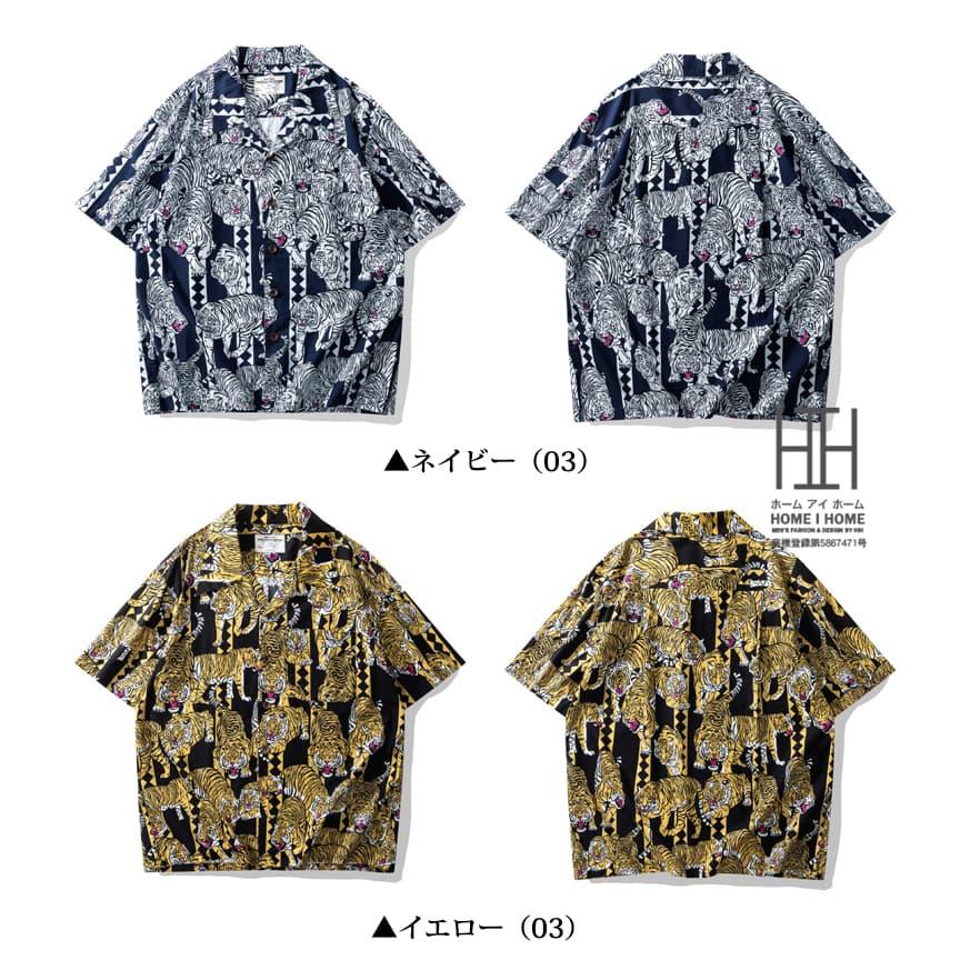 キューバシャツ メンズ 半袖 大きいサイズ アロハシャツ 柄シャツ 綿100 ボタニカル 花柄 開襟シャツ 総柄 オープンカラー リゾート 父の日 プレゼント ギフト | ホームアイホーム | 12