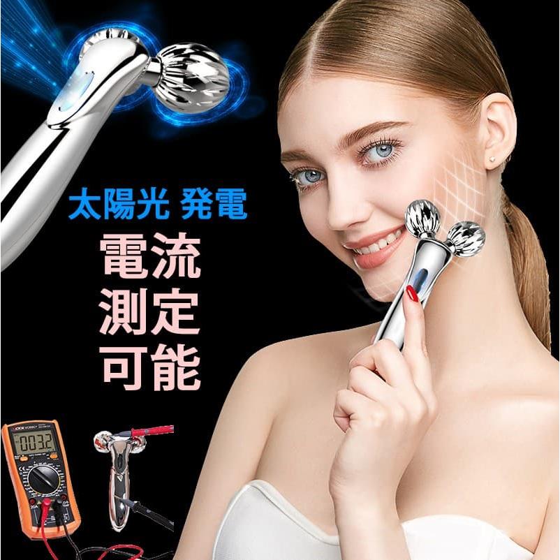 美顔ローラー 美顔器 顔 ボディ 小顔ローラー Y字型 マッサージ 3D