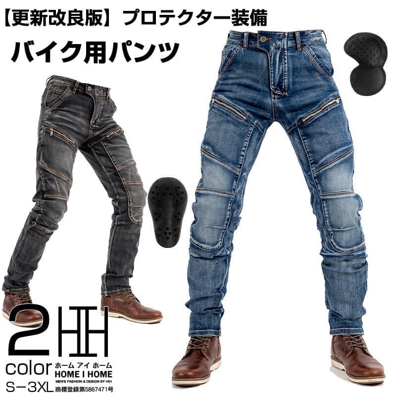 膝パッド装備 バイクパンツ 耐磨 デニムパンツ 保護 アウトドア ストレッチ メンズ ユーズド加工 バイクウェア バイク用 ライダーパンツ春 夏 秋服 冬服_3