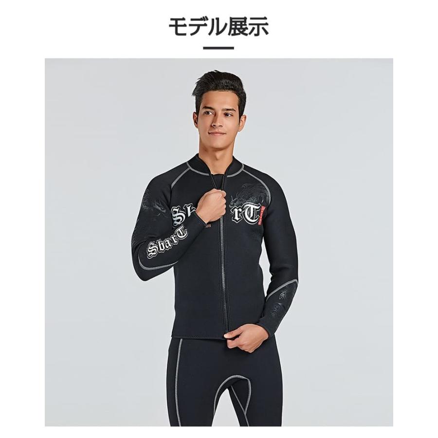 メンズ ウェットスーツ 長袖タッパー ウェットジャケット 裏起毛 ストレッチネオプレン 冬服 秋服 ダイビング サーフィン | ブランド登録なし