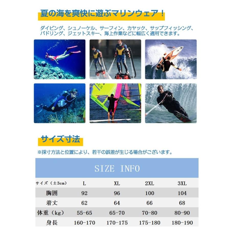 メンズ ウェットスーツ 長袖タッパー ウェットジャケット 裏起毛 ストレッチネオプレン 冬服 秋服 ダイビング サーフィン | ブランド登録なし | 09