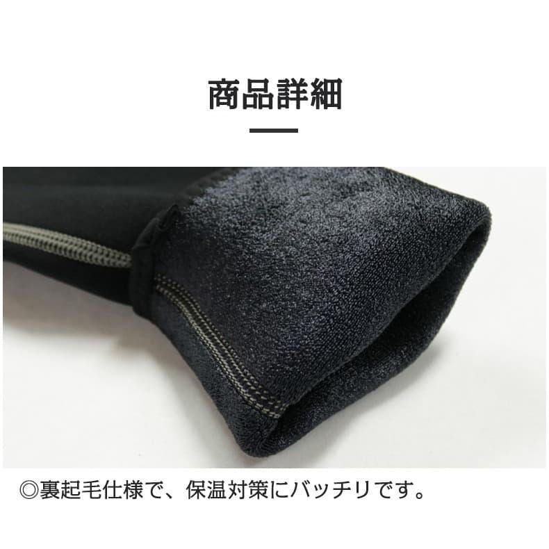 メンズ ウェットスーツ 長袖タッパー ウェットジャケット 裏起毛 ストレッチネオプレン 冬服 秋服 ダイビング サーフィン | ブランド登録なし | 10