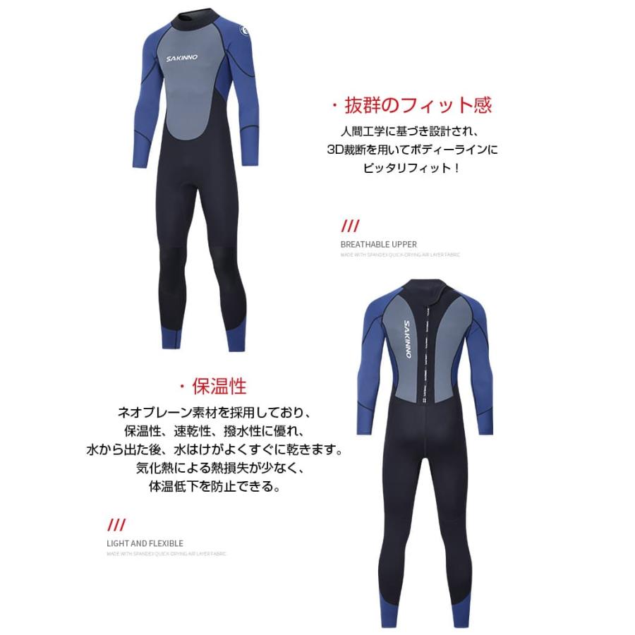 ウェットスーツ フルスーツ メンズ 2mm 3mm ダイビング サーフィン