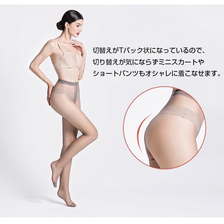 2点セット オールスルーストッキング レディース パンティストッキング 極薄 シアータイプ 美脚セクシー UV対策 | ホームアイホーム | 16