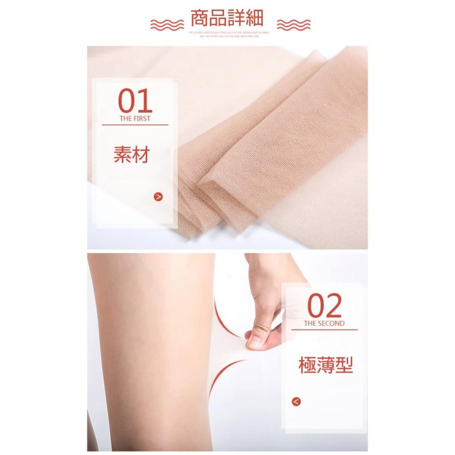2点セット オールスルーストッキング レディース パンティストッキング 極薄 シアータイプ 美脚セクシー UV対策 | ホームアイホーム | 12