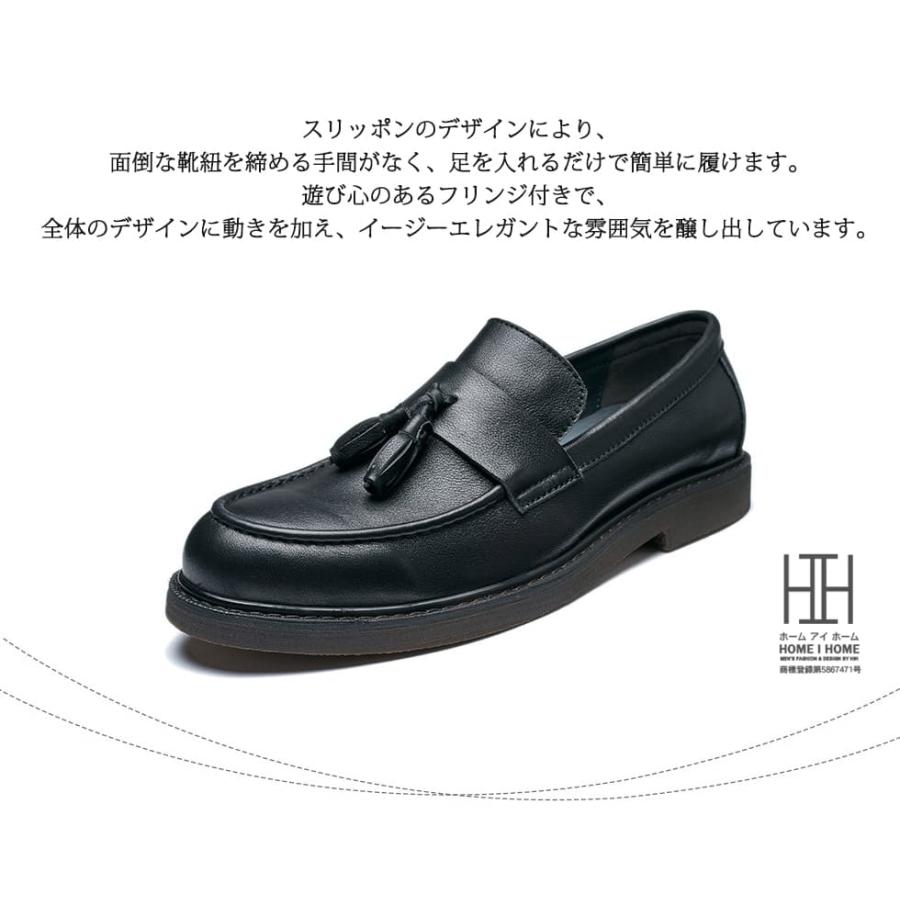 ホームアイホーム ローファー カジュアルシューズ メンズ ソフト牛革