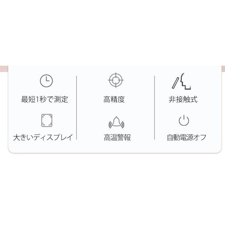 赤外線体温計 非接触型温度計 非接触型 デジタル温度計 極薄 コンパクト 赤外線温度計 体温計 体温測定 電子体温計 電池 高精度測量 日本語説明書｜justmode｜05