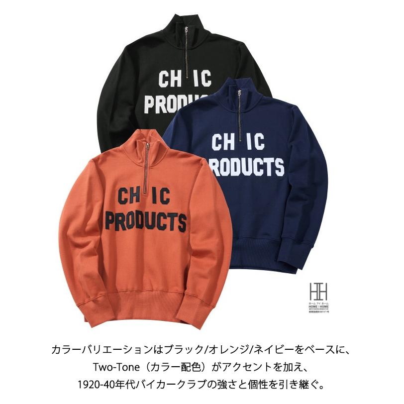 ホームアイホーム ハーフジップ スウェット メンズ ロゴ 刺繍