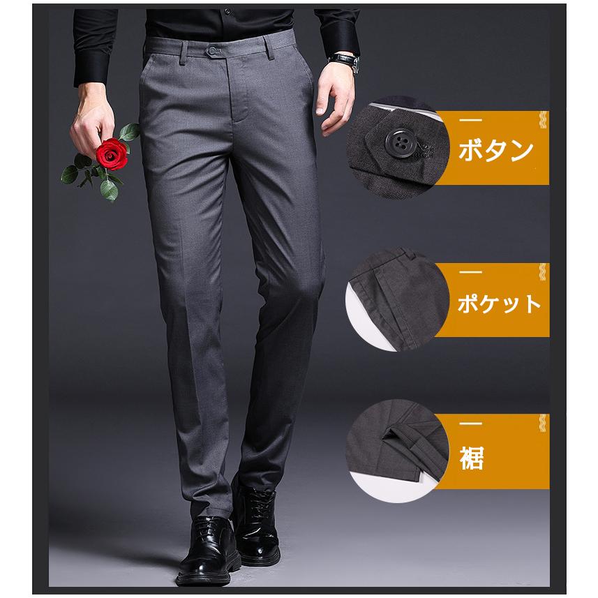 ホームアイホーム 裾上げ済み スラックス メンズ ノータックラックス