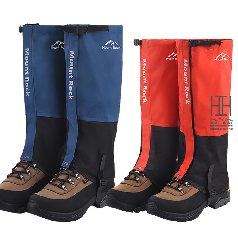 登山用ゲイター 防水 通気 耐摩耗性 ロングゲイター スパッツ レッグカバー 超軽量 コンパクト 泥除け 砂よけ 蚊避け メンズ レーディス 悪天候対策 男女兼用 | ブランド登録なし