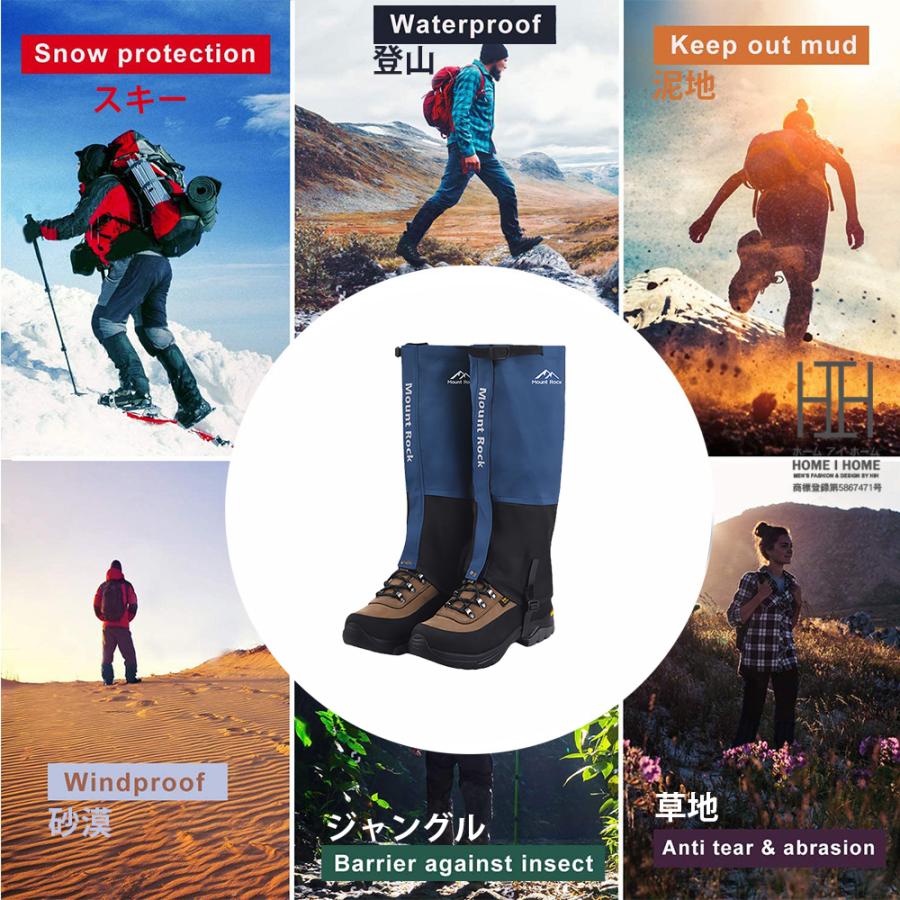 登山用ゲイター 防水 通気 耐摩耗性 ロングゲイター スパッツ レッグカバー 超軽量 コンパクト 泥除け 砂よけ 蚊避け メンズ レーディス 悪天候対策 男女兼用 | ブランド登録なし | 06