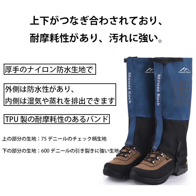 登山用ゲイター 防水 通気 耐摩耗性 ロングゲイター スパッツ レッグカバー 超軽量 コンパクト 泥除け 砂よけ 蚊避け メンズ レーディス 悪天候対策 男女兼用 | ブランド登録なし | 09