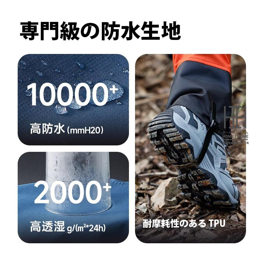 登山用ゲイター 防水 通気 耐摩耗性 ロングゲイター スパッツ レッグカバー 超軽量 コンパクト 泥除け 砂よけ 蚊避け メンズ レーディス 悪天候対策 男女兼用 | ブランド登録なし | 11